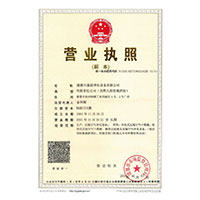 国产小伙抖音裸体展示大几巴操逼>
                                      
                                        <span>营业执照</span>
                                    </a> 
                                    
                                </li>
                                
                                                                
		<li>
                                    <a href=